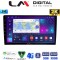 LM Digital - LM ZB8020 GPS Οθόνη OEM Multimedia Αυτοκινήτου για CAPTIVA - EPICA - AVEO >2011 (CarPlay/AndroidAuto/BT/GPS/WIFI/GPRS)