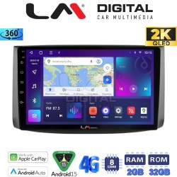 LM Digital - LM ZB8021 GPS Οθόνη OEM Multimedia Αυτοκινήτου για Chevrolet Aveo 2006 > 2010 (CarPlay/AndroidAuto/BT/GPS/WIFI/GPRS)