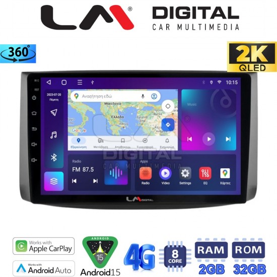 LM Digital - LM ZB8021 GPS Οθόνη OEM Multimedia Αυτοκινήτου για Chevrolet Aveo 2006 > 2010 (CarPlay/AndroidAuto/BT/GPS/WIFI/GPRS)
