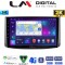 LM Digital - LM ZB8021 GPS Οθόνη OEM Multimedia Αυτοκινήτου για Chevrolet Aveo 2006 > 2010 (CarPlay/AndroidAuto/BT/GPS/WIFI/GPRS)