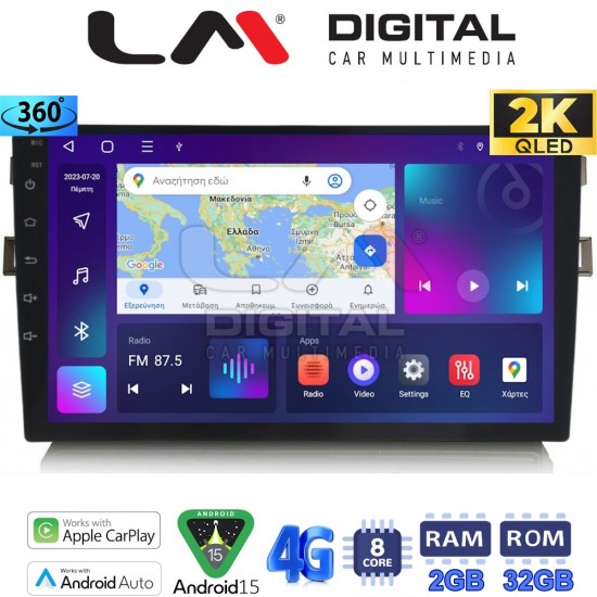 LM Digital - LM ZB8028B GPS Οθόνη OEM Multimedia Αυτοκινήτου για Toyota Auris 2007 > 2012 (CarPlay/AndroidAuto/BT/GPS/WIFI/GPRS)