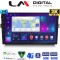 LM Digital - LM ZB8028B GPS Οθόνη OEM Multimedia Αυτοκινήτου για Toyota Auris 2007 > 2012 (CarPlay/AndroidAuto/BT/GPS/WIFI/GPRS)