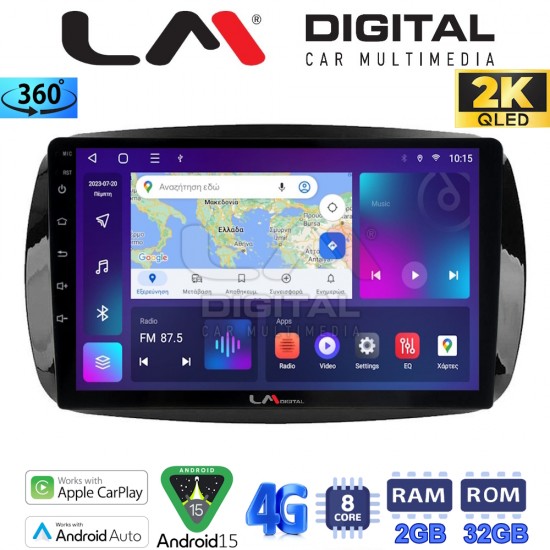 LM Digital - LM ZB8029 GPS Οθόνη OEM Multimedia Αυτοκινήτου για SMART ForTwo 2015> (CarPlay/AndroidAuto/BT/GPS/WIFI/GPRS)