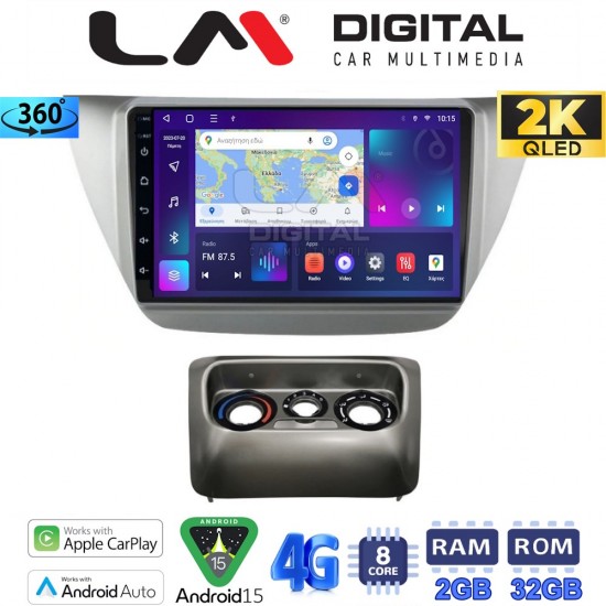LM Digital - LM ZB8036 GPS Οθόνη OEM Multimedia Αυτοκινήτου για MITSUBISHI Lancer 2000>2007 (CarPlay/AndroidAuto/BT/GPS/WIFI/GPRS)