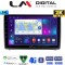 LM Digital - LM ZB8040 GPS Οθόνη OEM Multimedia Αυτοκινήτου για Ford Ecosport 2019 > (CarPlay/AndroidAuto/BT/GPS/WIFI/GPRS)