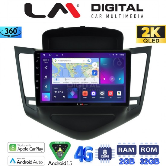 LM Digital - LM ZB8045 GPS Οθόνη OEM Multimedia Αυτοκινήτου για CHEVROLET CRUZE 2008>2013 (CarPlay/AndroidAuto/BT/GPS/WIFI/GPRS)