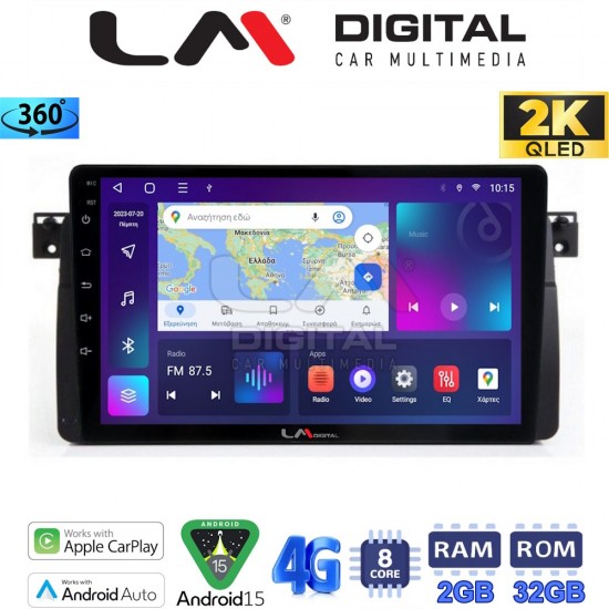LM Digital - LM ZB8052 GPS Οθόνη OEM Multimedia Αυτοκινήτου για BMW Σειρά 3 (E46) 1998>2005 (CarPlay/AndroidAuto/BT/GPS/WIFI/GPRS)
