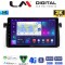 LM Digital - LM ZB8052 GPS Οθόνη OEM Multimedia Αυτοκινήτου για BMW Σειρά 3 (E46) 1998>2005 (CarPlay/AndroidAuto/BT/GPS/WIFI/GPRS)