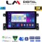 LM Digital - LM ZB8053 GPS Οθόνη OEM Multimedia Αυτοκινήτου για SUZUKI G.VITARA 2005>2015 (CarPlay/AndroidAuto/BT/GPS/WIFI/GPRS)