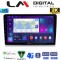 LM Digital - LM ZB8054 GPS Οθόνη OEM Multimedia Αυτοκινήτου για Suzuki Grand Vitara 1998 > 2004 (CarPlay/AndroidAuto/BT/GPS/WIFI/GPRS)