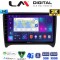 LM Digital - LM ZB8078 GPS Οθόνη OEM Multimedia Αυτοκινήτου για AUDI TT 2007 > 2014 (CarPlay/AndroidAuto/BT/GPS/WIFI/GPRS)