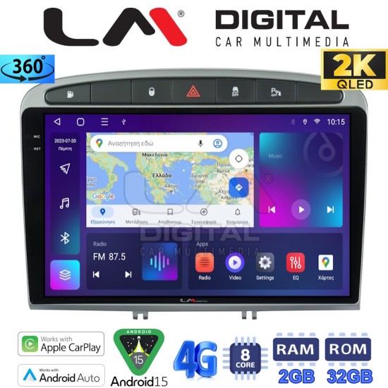 LM Digital - LM ZB8083S GPS Οθόνη OEM Multimedia Αυτοκινήτου για 0 (CarPlay/AndroidAuto/BT/GPS/WIFI/GPRS)