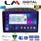 LM Digital - LM ZB8083S GPS Οθόνη OEM Multimedia Αυτοκινήτου για 0 (CarPlay/AndroidAuto/BT/GPS/WIFI/GPRS)