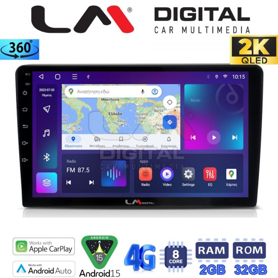 LM Digital - LM ZB8086 GPS Οθόνη OEM Multimedia Αυτοκινήτου για KIA CEED 2009>2012 (CarPlay/AndroidAuto/BT/GPS/WIFI/GPRS)