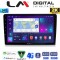 LM Digital - LM ZB8086 GPS Οθόνη OEM Multimedia Αυτοκινήτου για KIA CEED 2009>2012 (CarPlay/AndroidAuto/BT/GPS/WIFI/GPRS)