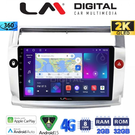 LM Digital - LM ZB8088 GPS Οθόνη OEM Multimedia Αυτοκινήτου για CITROEN C4 2004 > 2011 (CarPlay/AndroidAuto/BT/GPS/WIFI/GPRS)