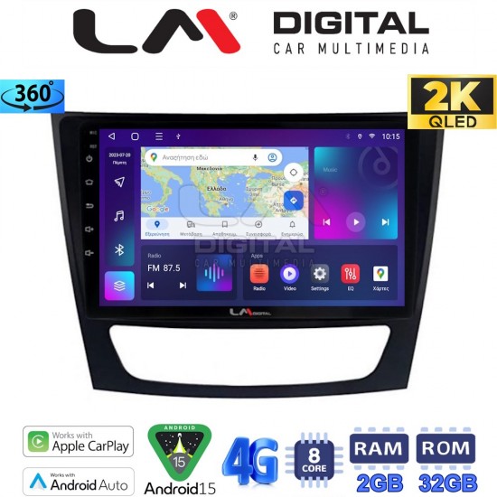 LM Digital - LM ZB8090 GPS Οθόνη OEM Multimedia Αυτοκινήτου για MERCEDES E class (W211) (CarPlay/AndroidAuto/BT/GPS/WIFI/GPRS)