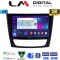 LM Digital - LM ZB8090 GPS Οθόνη OEM Multimedia Αυτοκινήτου για MERCEDES E class (W211) (CarPlay/AndroidAuto/BT/GPS/WIFI/GPRS)