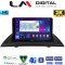 LM Digital - LM ZB8103 GPS Οθόνη OEM Multimedia Αυτοκινήτου για BMW X3 2003 > 2010 (CarPlay/AndroidAuto/BT/GPS/WIFI/GPRS)