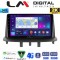 LM Digital - LM ZB8145 GPS Οθόνη OEM Multimedia Αυτοκινήτου για RENAULT MEGANE3 (CarPlay/AndroidAuto/BT/GPS/WIFI/GPRS)