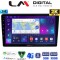 LM Digital - LM ZB8157 GPS Οθόνη OEM Multimedia Αυτοκινήτου για DACIA DUSTER 2013>2019 (CarPlay/AndroidAuto/BT/GPS/WIFI/GPRS)