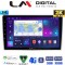 LM Digital - LM ZB8160 GPS Οθόνη OEM Multimedia Αυτοκινήτου για Alfa Romeo Mito 2008> (CarPlay/AndroidAuto/BT/GPS/WIFI/GPRS)