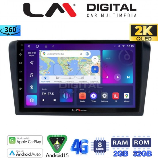 LM Digital - LM ZB8161 GPS Οθόνη OEM Multimedia Αυτοκινήτου για MAZDA 3 2003 > 2008 (CarPlay/AndroidAuto/BT/GPS/WIFI/GPRS)