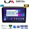 LM Digital - LM ZB8194 GPS Οθόνη OEM Multimedia Αυτοκινήτου για Fiat Ducato - Citroen Jumper - Peugeot Partner 2012> Μόνο αν έχει εργοστασιακό μηχάνημα (CarPlay/AndroidAuto/BT/GPS/WIFI/GPRS)