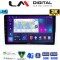 LM Digital - LM ZB8198 GPS Οθόνη OEM Multimedia Αυτοκινήτου για Fiat 500 2017 > (CarPlay/AndroidAuto/BT/GPS/WIFI/GPRS)