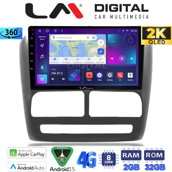 LM Digital - LM ZB8211 GPS Οθόνη OEM Multimedia Αυτοκινήτου για Fiat Doblo '10-'15 & Opel Combo'10-'15 (CarPlay/AndroidAuto/BT/GPS/WIFI/GPRS)