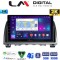 LM Digital - LM ZB8212 GPS Οθόνη OEM Multimedia Αυτοκινήτου για Mazda 6 2013 > 2017 (CarPlay/AndroidAuto/BT/GPS/WIFI/GPRS)
