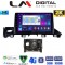 LM Digital - LM ZB8214 GPS Οθόνη OEM Multimedia Αυτοκινήτου για Mazda 6 2017 > 2020 (CarPlay/AndroidAuto/BT/GPS/WIFI/GPRS)