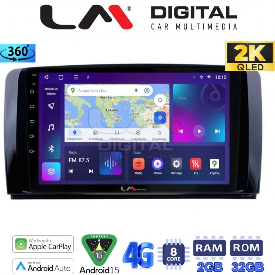 LM Digital - LM ZB8215 GPS Οθόνη OEM Multimedia Αυτοκινήτου για Benz R-class (W251) 2006>2014 (CarPlay/AndroidAuto/BT/GPS/WIFI/GPRS)