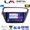 LM Digital - LM ZB8226 GPS Οθόνη OEM Multimedia Αυτοκινήτου για Hyundai i20 2019> (CarPlay/AndroidAuto/BT/GPS/WIFI/GPRS)