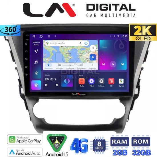LM Digital - LM ZB8228 GPS Οθόνη OEM Multimedia Αυτοκινήτου για Toyota Avensis 2016 > 2018 (CarPlay/AndroidAuto/BT/GPS/WIFI/GPRS)