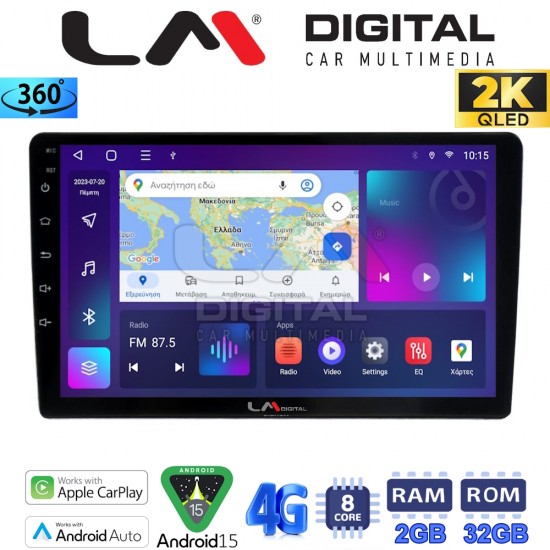 LM Digital - LM ZB8237 GPS Οθόνη OEM Multimedia Αυτοκινήτου για FORD FOCUS > 2011 FORD MONDEO 2007 > 2014 FORD GALAXY 2007 > 2014 FORD S-MAX 2008 > 2014 (CarPlay/AndroidAuto/BT/GPS/WIFI/GPRS)