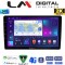 LM Digital - LM ZB8237 GPS Οθόνη OEM Multimedia Αυτοκινήτου για FORD FOCUS > 2011 FORD MONDEO 2007 > 2014 FORD GALAXY 2007 > 2014 FORD S-MAX 2008 > 2014 (CarPlay/AndroidAuto/BT/GPS/WIFI/GPRS)