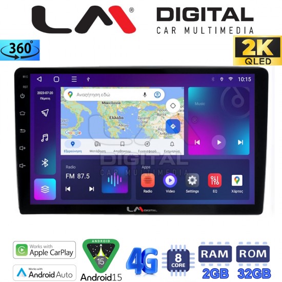LM Digital - LM ZB8238 GPS Οθόνη OEM Multimedia Αυτοκινήτου για Ford Focus 07 > 11 - Mondeo 07 > 14 – Galaxy 07 > 14 – S-Max 08 > 14 (CarPlay/AndroidAuto/BT/GPS/WIFI/GPRS)