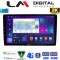 LM Digital - LM ZB8238 GPS Οθόνη OEM Multimedia Αυτοκινήτου για Ford Focus 07 > 11 - Mondeo 07 > 14 – Galaxy 07 > 14 – S-Max 08 > 14 (CarPlay/AndroidAuto/BT/GPS/WIFI/GPRS)