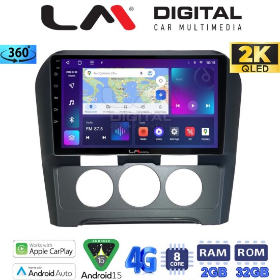 LM Digital - LM ZB8241B GPS Οθόνη OEM Multimedia Αυτοκινήτου για Citroen C4 2011 > 2019 (CarPlay/AndroidAuto/BT/GPS/WIFI/GPRS)