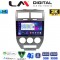 LM Digital - LM ZB8251 GPS Οθόνη OEM Multimedia Αυτοκινήτου για JEEP COMPASS 2007>2011 (CarPlay/AndroidAuto/BT/GPS/WIFI/GPRS)