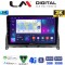 LM Digital - LM ZB8265 GPS Οθόνη OEM Multimedia Αυτοκινήτου για MERCEDES C CLASS (W204) 2007>2011 (CarPlay/AndroidAuto/BT/GPS/WIFI/GPRS)