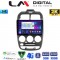 LM Digital - LM ZB8267 GPS Οθόνη OEM Multimedia Αυτοκινήτου για Hyundai Accent 1999 > 2004 (CarPlay/AndroidAuto/BT/GPS/WIFI/GPRS)