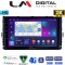 LM Digital - LM ZB8284 GPS Οθόνη OEM Multimedia Αυτοκινήτου για VW T-ROC & T-CROSS 2017> (CarPlay/AndroidAuto/BT/GPS/WIFI/GPRS)