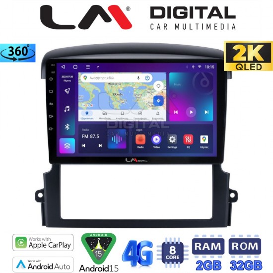 LM Digital - LM ZB8303 GPS Οθόνη OEM Multimedia Αυτοκινήτου για Kia Sorento 2006 > 2009 (CarPlay/AndroidAuto/BT/GPS/WIFI/GPRS)