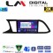 LM Digital - LM ZB8306 GPS Οθόνη OEM Multimedia Αυτοκινήτου για SEAT LEON 2012> (CarPlay/AndroidAuto/BT/GPS/WIFI/GPRS)