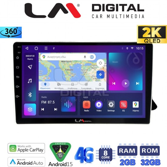 LM Digital - LM ZB8310 GPS Οθόνη OEM Multimedia Αυτοκινήτου για AUDI A4 2008 > 2013 (CarPlay/AndroidAuto/BT/GPS/WIFI/GPRS)