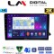 LM Digital - LM ZB8310 GPS Οθόνη OEM Multimedia Αυτοκινήτου για AUDI A4 2008 > 2013 (CarPlay/AndroidAuto/BT/GPS/WIFI/GPRS)