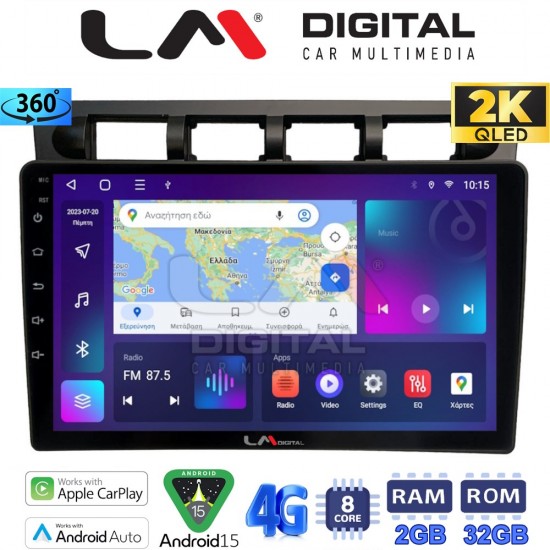 LM Digital - LM ZB8311 GPS Οθόνη OEM Multimedia Αυτοκινήτου για Kia Piccanto 2004 > 2008 (CarPlay/AndroidAuto/BT/GPS/WIFI/GPRS)