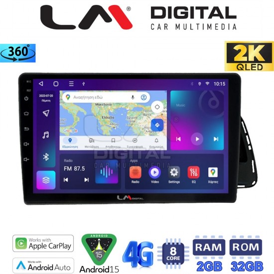 LM Digital - LM ZB8313 GPS Οθόνη OEM Multimedia Αυτοκινήτου για Audi Q5 2008 > 2018 (CarPlay/AndroidAuto/BT/GPS/WIFI/GPRS)
